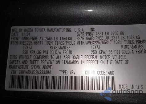 2025 Mazda Cx-50 2.5 S Premium Package из США, поврежденный, VIN 7MMVABDM4SN305762